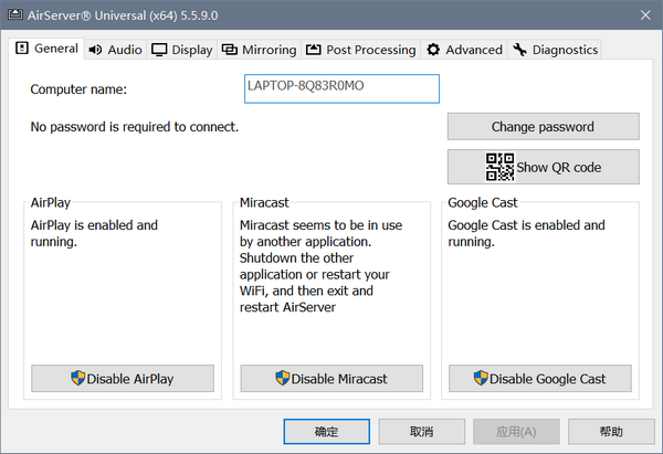 AirServer 5.63中文破解2024最新图文安装激活教程含许可证