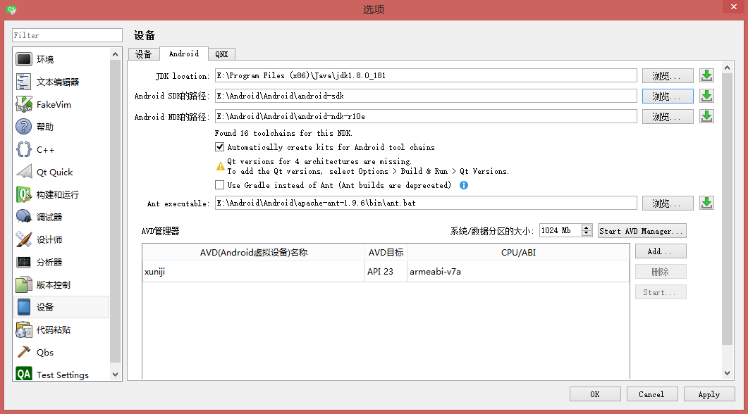 linux中安装多个操作系统