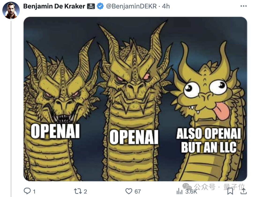 马斯克起诉openai唯独ilya不是被告