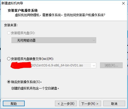 VMware安装Centos7超详细过程（图文）