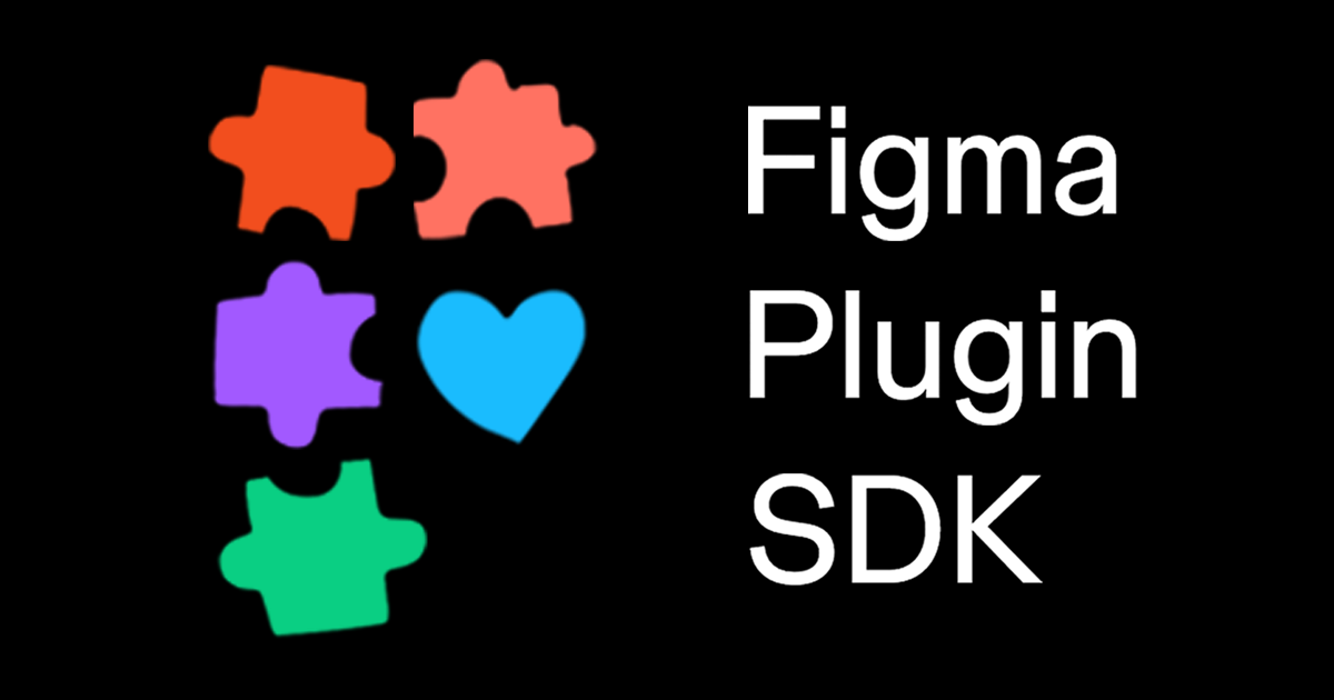 Figma Plugin SDK