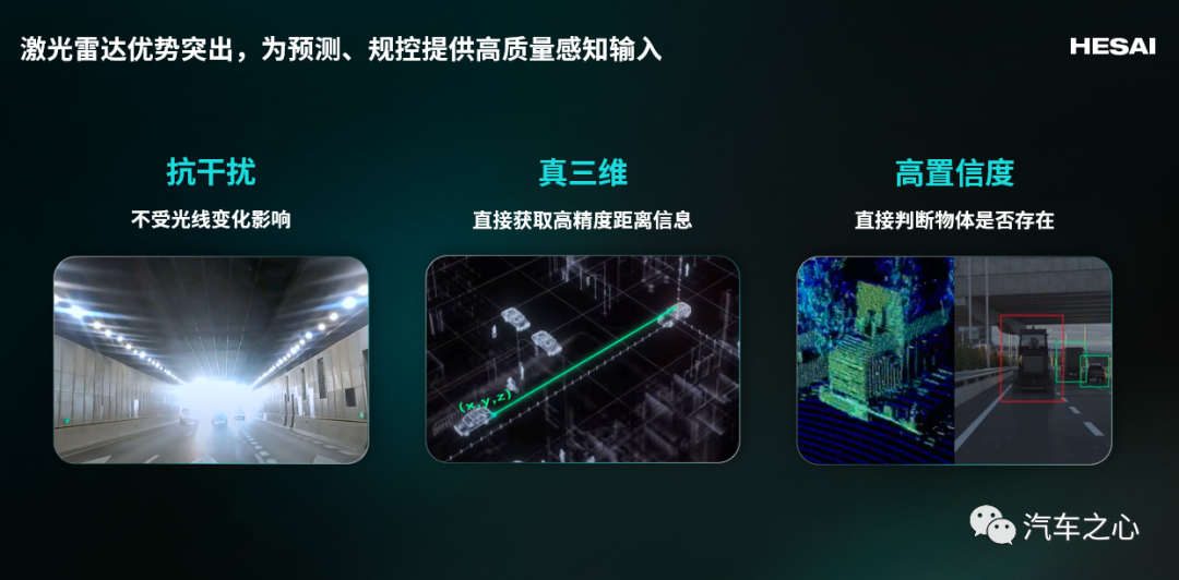 特斯拉的"纯视觉"路线,不是所有人都学得来-csdn博客