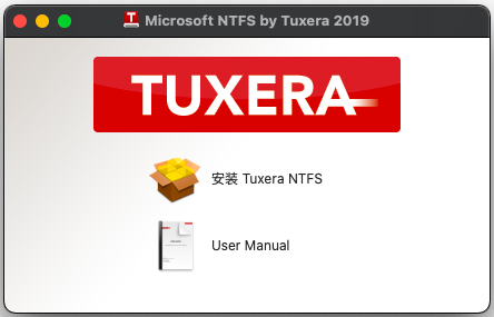 安装Tuxera NTFS