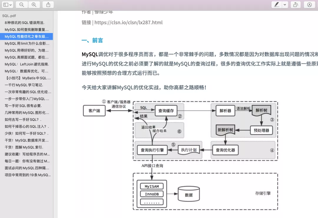 华为18级工程师十年之作，整整3625页互联网大厂面试题合集