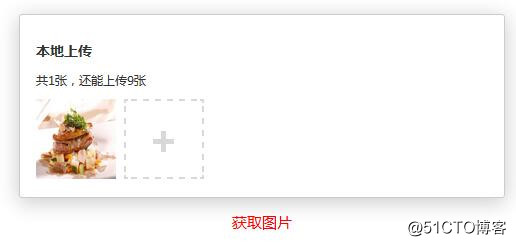 php实时上传多张图片,PHP实现多张图片上传预览功能