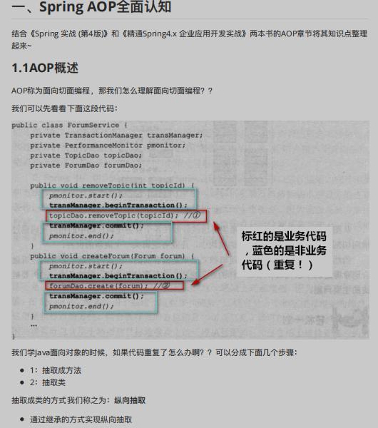 共142頁,希望各位讀者可以轉發關注支持一下!