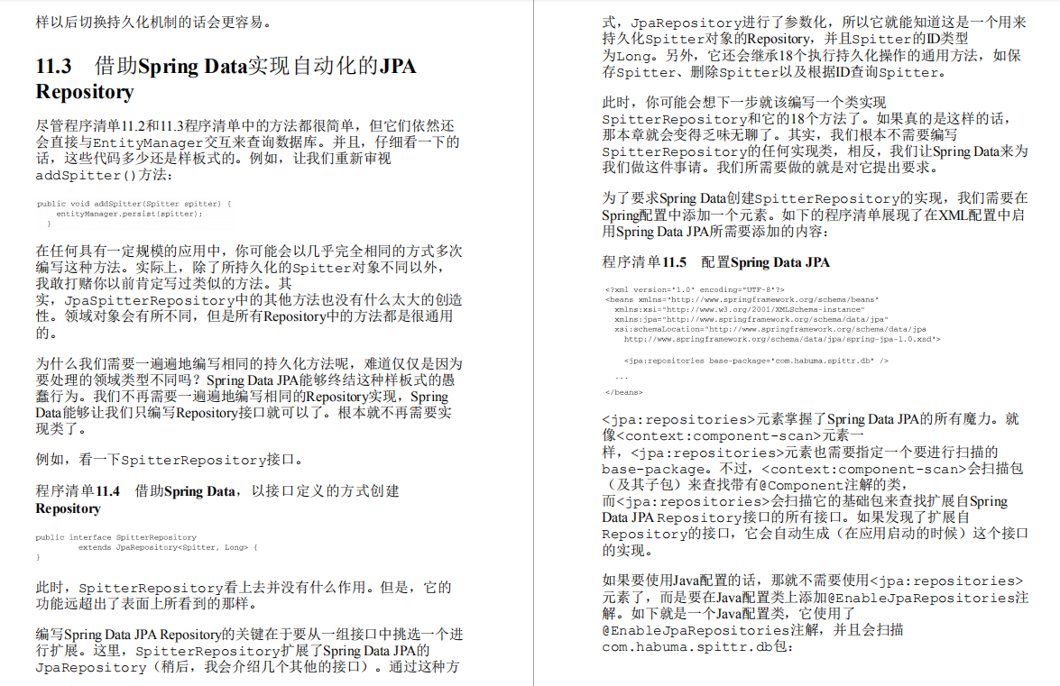 王炸吐血,面试官必问的700页Spring解析,java面试能问的都在这了