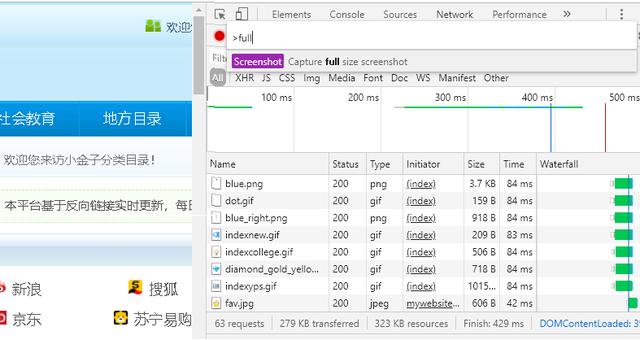 b Quickrep保存为图片 Chrome浏览器如何把网页保存为图片 完整版 Weixin 的博客 Csdn博客