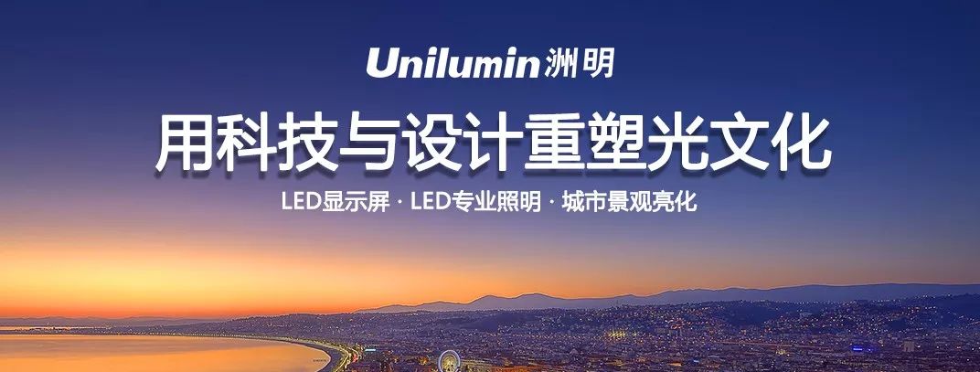 led显示屏建设标准洲明高清led显示屏助力枢纽机场信息化建设