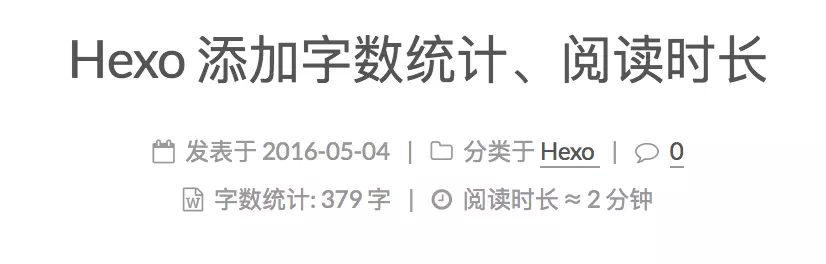 Hexo博客Next主题 字数统计和阅读时长失效的解决