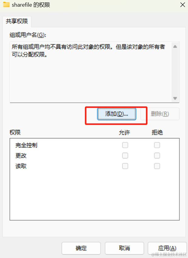  訪問共享提示輸入用戶名密碼_訪問共享時(shí)總是提示輸入網(wǎng)絡(luò)密碼