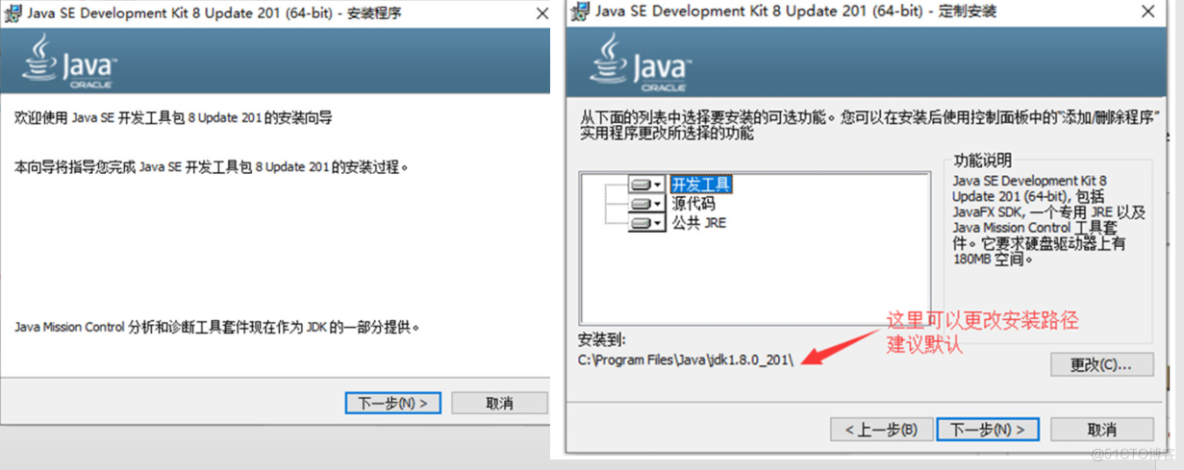 JDK JRE JVM 介绍_JVM_06