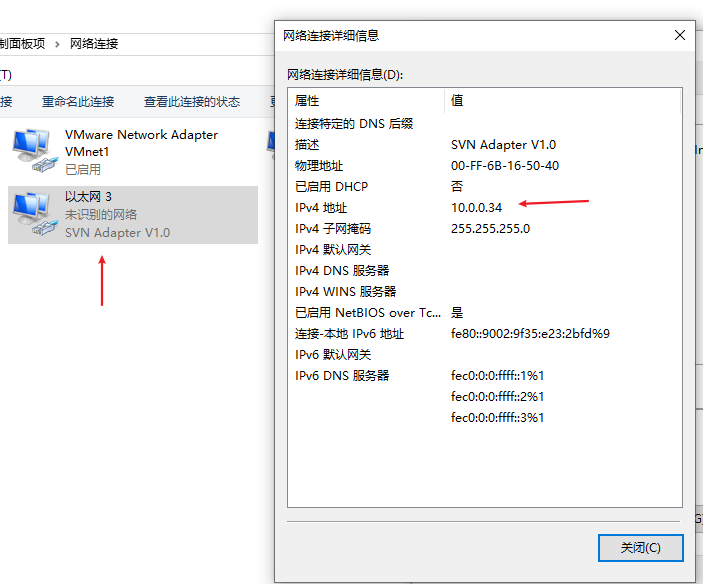 本地环回网卡地址