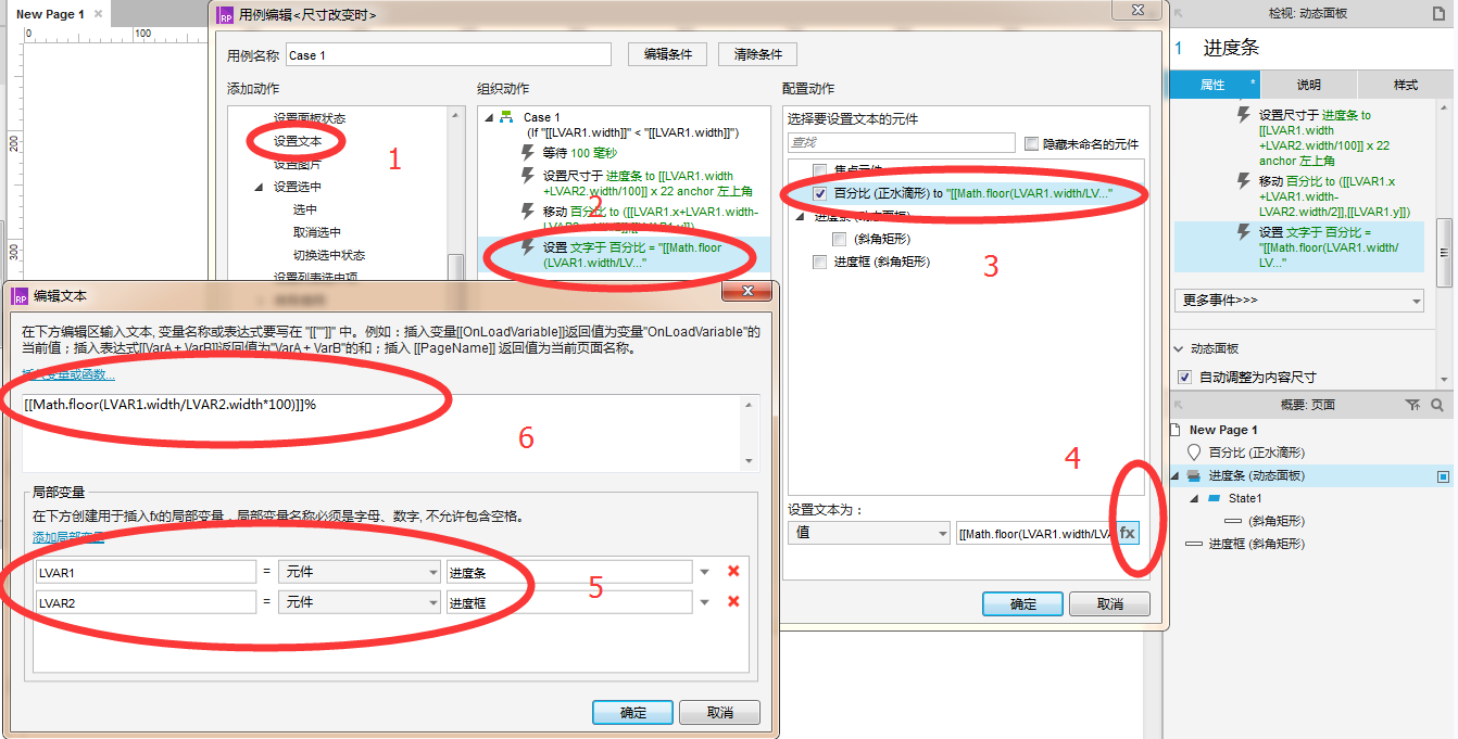 android水滴进度条,水滴式进度条详细操作及解释