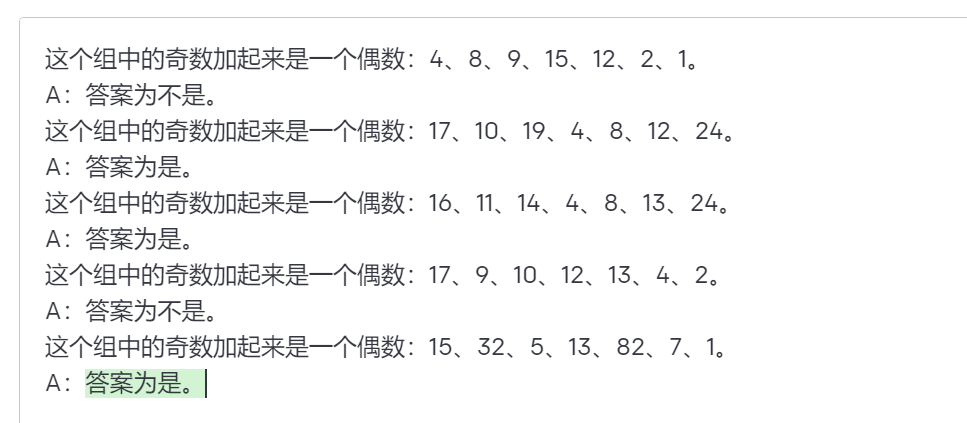 Prompt 工程指南（三）—— 高级技术篇之零样本和少样本提示