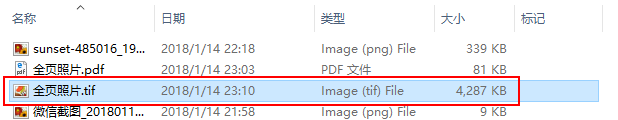 matlab tif dpi,轻松解决杂志要求的300dpi分辨率、TIFF格式图片