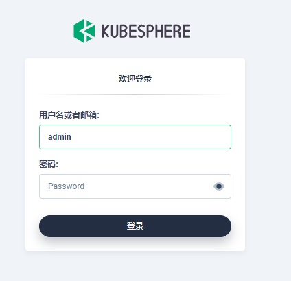 CentOS通过 All-in-One 模式安装 KubeSphere技巧CentOS通过 All-in-One 模式安装 KubeSphere技巧