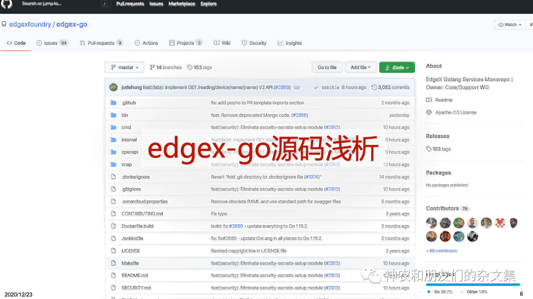 边缘设备、系统及计算杂谈(3)—edgex-go，了解一下