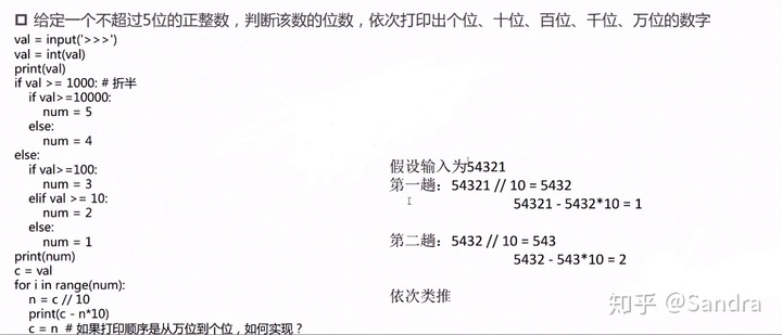 分支什么成语_成语故事图片(3)