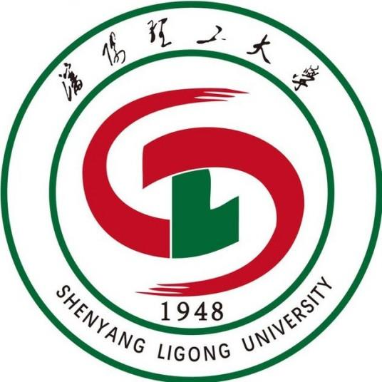 Shenyang Ligong University-co-organizer.png