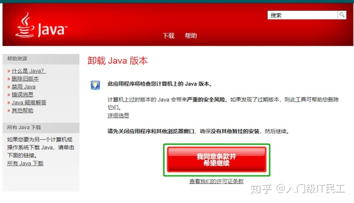 31e001fc03099dcae17dc38aa3733f05.png