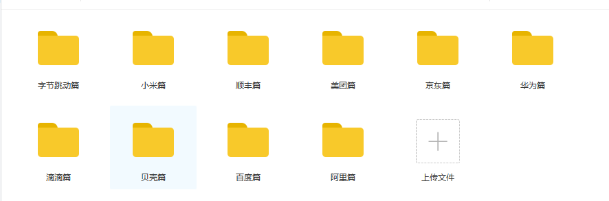 程序员跳槽时需要仔细分析的八个问题