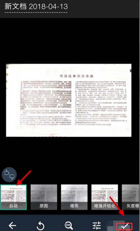 怎么用计算机扫描照片怎么用电脑扫描文件