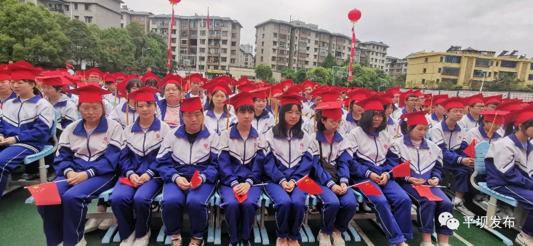 贵州平坝集圣中学2021高考成绩查询,【文明】平坝区集圣中学举行2021