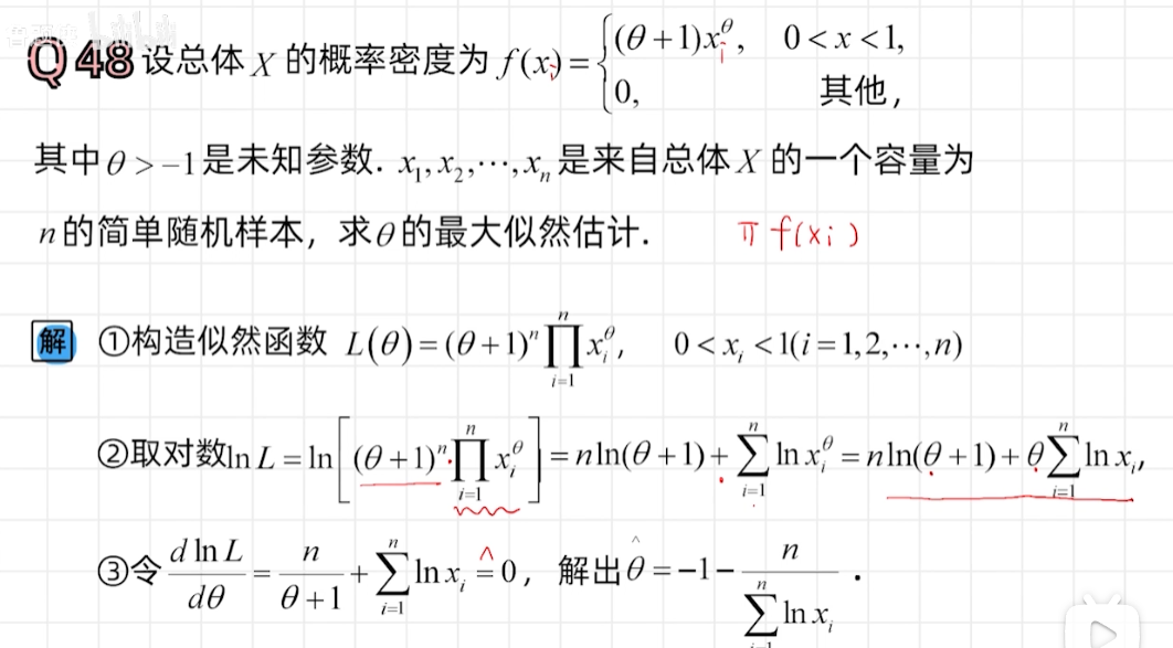 image-20211228231314077