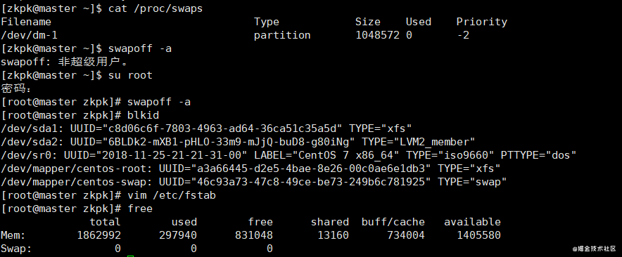 Kubernetes 入门（3）集群安装