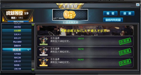 31ea0df40be956455f2d5f8b68d594b3.png