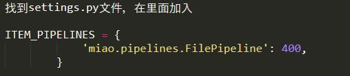 从零开始的 Python 爬虫速成指南，本文受众：没写过爬虫的萌新