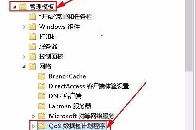 win11怎么解除网络限制 windows11解除网络限制的设置方法