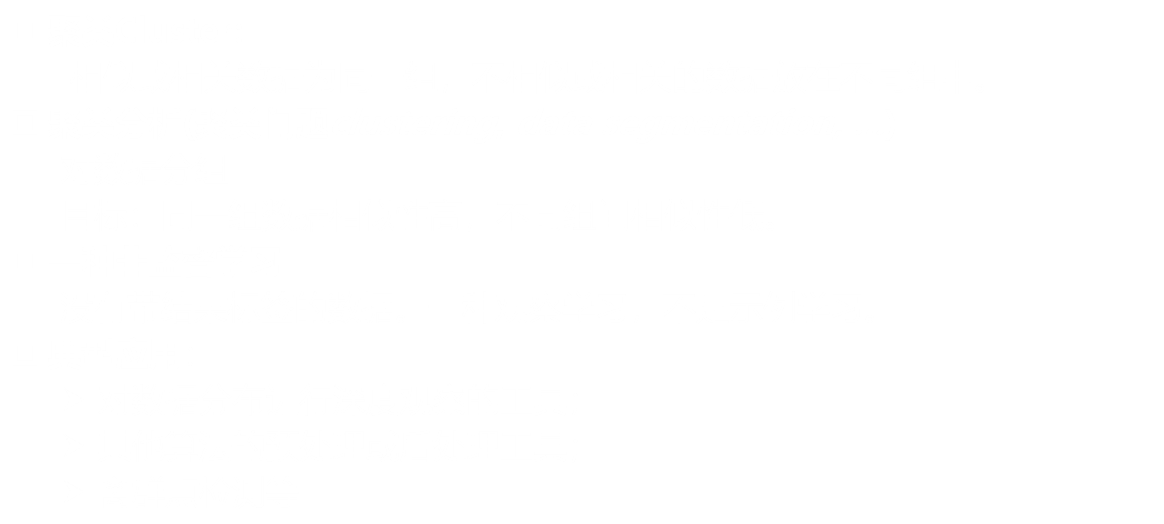 image-20241110152011964