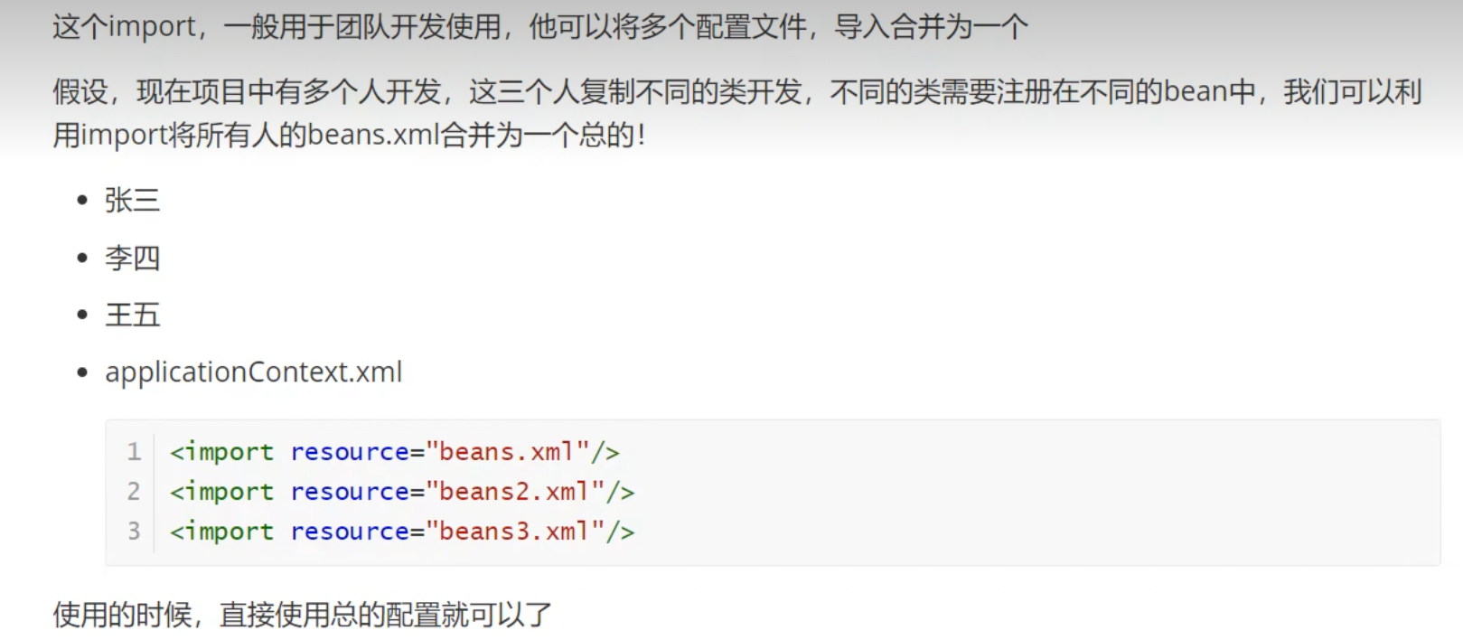 image-20230612163732253