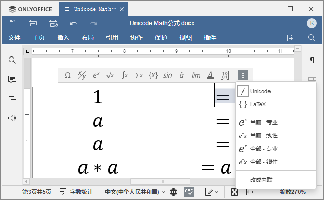 加速度测量公式 31f82f511cf1142dd9c50832f9f165ac.png