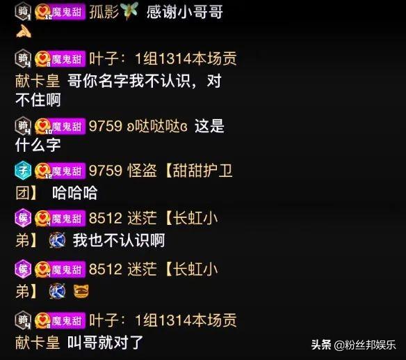 丝是什么拼音 31fc4865d46571ac1ca84019a0c2822d.png