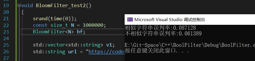 【C++】哈希的应用 -- 布隆过滤器