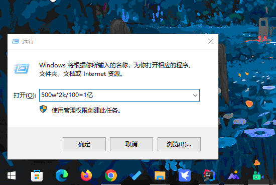 ahk系列-windows超级运行框-表达式计算(9)—mean翻译-CSDN博客