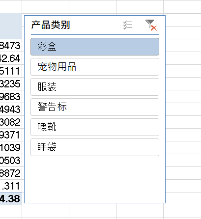 切片器的结构形态，可以直接对不同类别进行选择