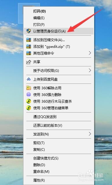 Win10系统gpedit.msc文件找不到如何解决？