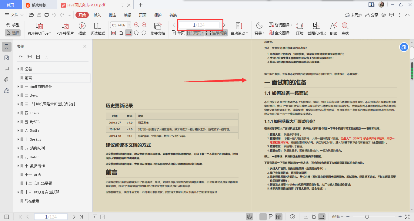 32078b46493f9adbe2411fd08614b7f5.png