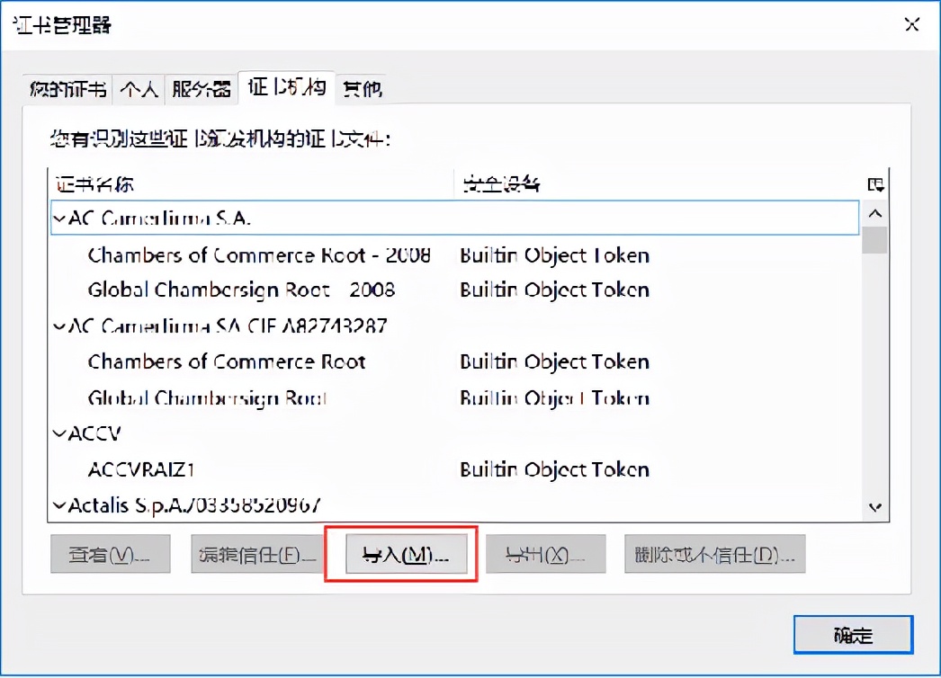 Fiddler 抓包工具2 - 全网最全最细教程，没有之一