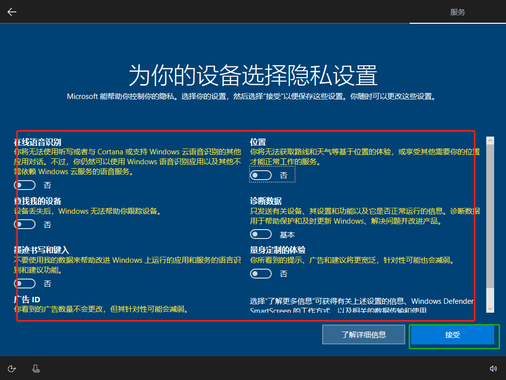 vmwareworkstation虚拟机安装windows10系统步骤
