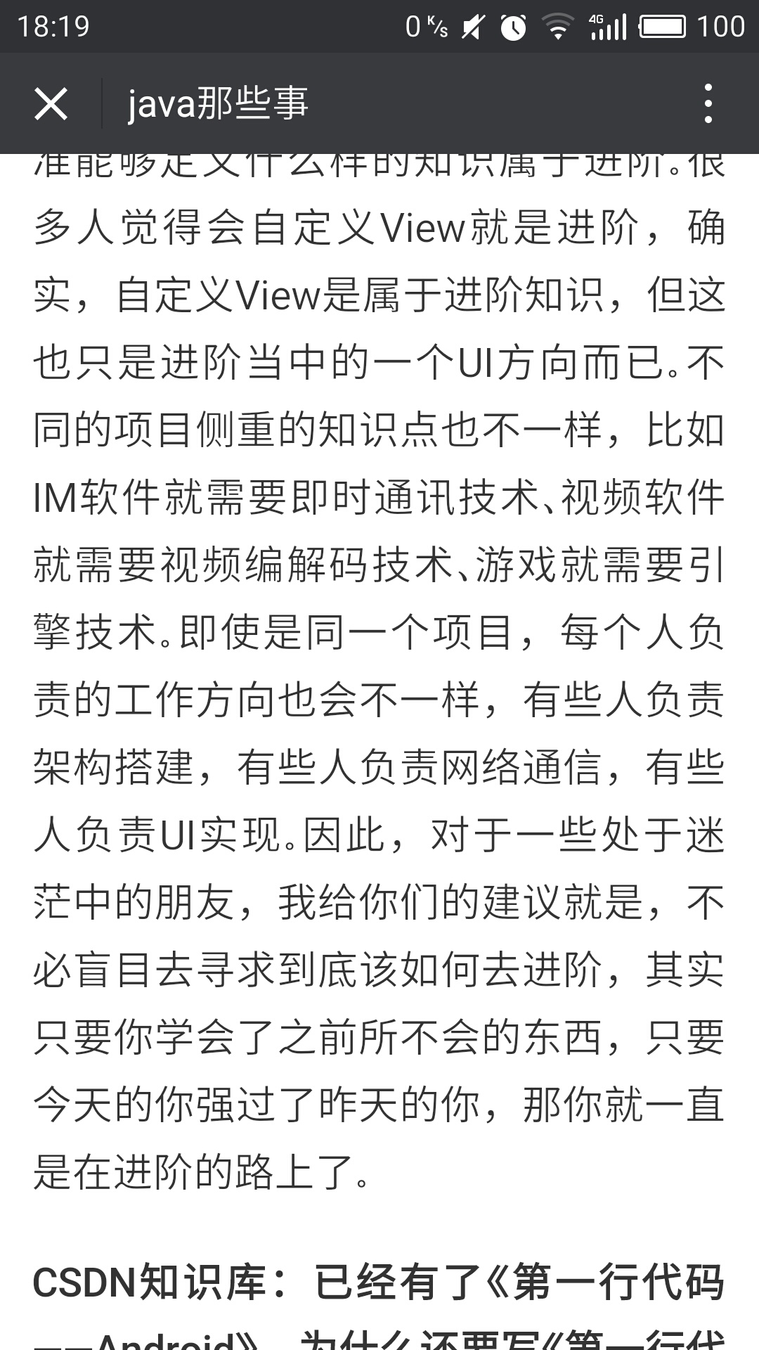 javaWeb进阶