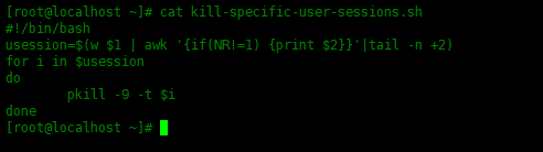 如何在Linux中使用Shell脚本终止用户会话？如何在Linux中使用Shell脚本终止用户会话？