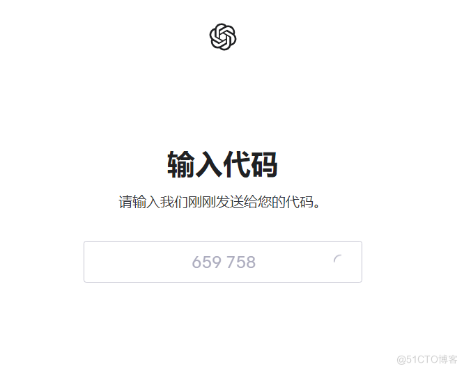 一文教你快速注册OpenAi(ChatGPT)，国内也可以！_验证码_19