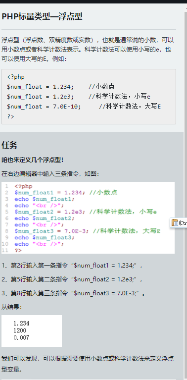 php导出exell耗时长,PhpSpreadsheet导出Excel表，将长数字自动转换为科学计数法