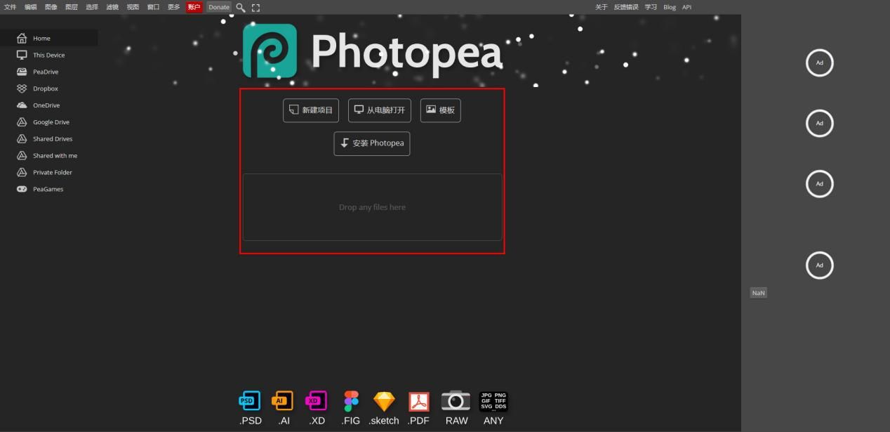 电脑修图软件什么好用?这三款让你的完美图片从文字修改开始