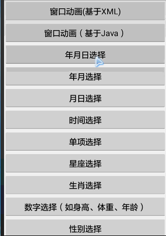 3211f63ef4c4522ebe908cf5288e67bd.gif